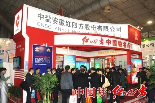 品牌是企業(yè)賴(lài)以生存發(fā)展的重要保障。
