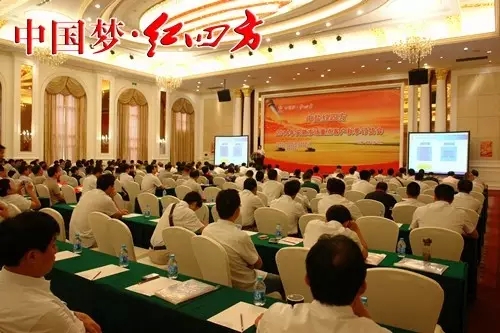 紅四方復(fù)合肥產(chǎn)業(yè)是中鹽紅四方乃至中鹽總公司的重要產(chǎn)品。