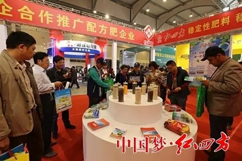 紅四方秉承誠(chéng)信、共贏、合作、和諧理念，與經(jīng)銷(xiāo)商朋友一起，共同分析和運(yùn)作市場(chǎng)，指導(dǎo)廣大經(jīng)銷(xiāo)商搞好復(fù)合肥經(jīng)營(yíng)活動(dòng)。