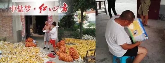 挨家挨戶告知活動(dòng)