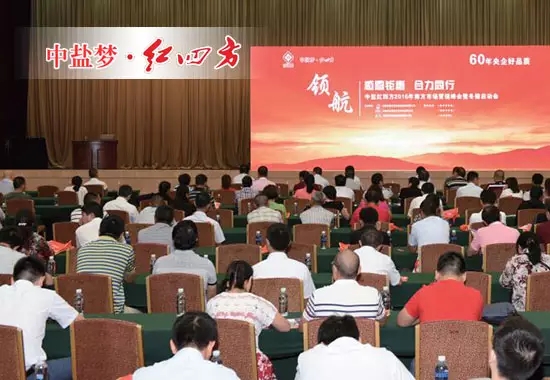 河北中心銷售團(tuán)隊(duì)在大名縣開展了2016年春季的第一場(chǎng)農(nóng)民訂購會(huì)，讓利活動(dòng)和顯著的試驗(yàn)對(duì)比效果吸引了老鄉(xiāng)們的眼球，他們表現(xiàn)出極大的購肥熱情