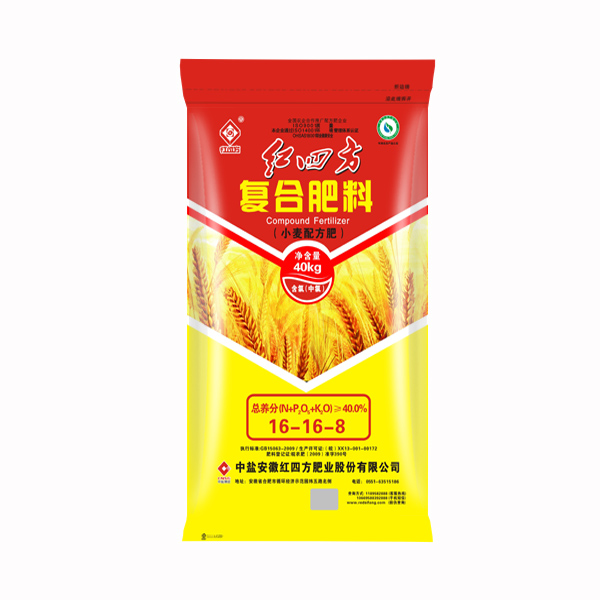 復(fù)合肥